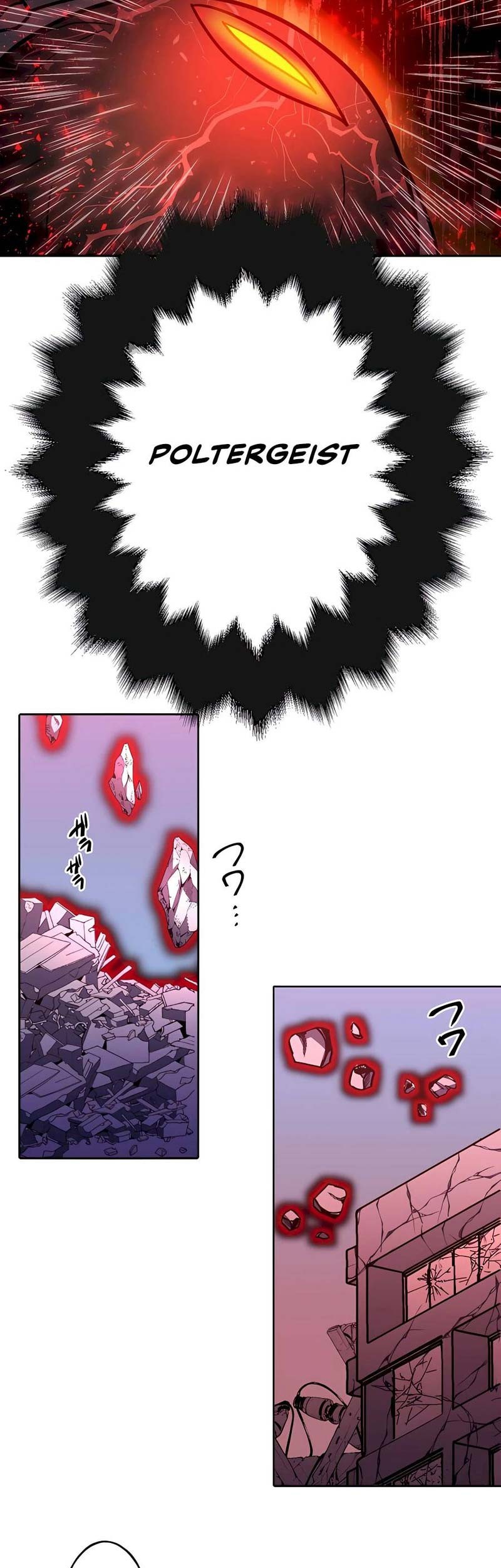 Reborn Ranker – Gravity User Chapter 30 halaman 24