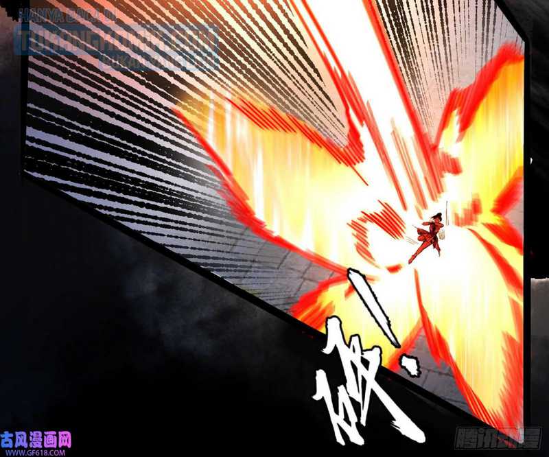 I’m An Evil God Chapter 321 halaman 81