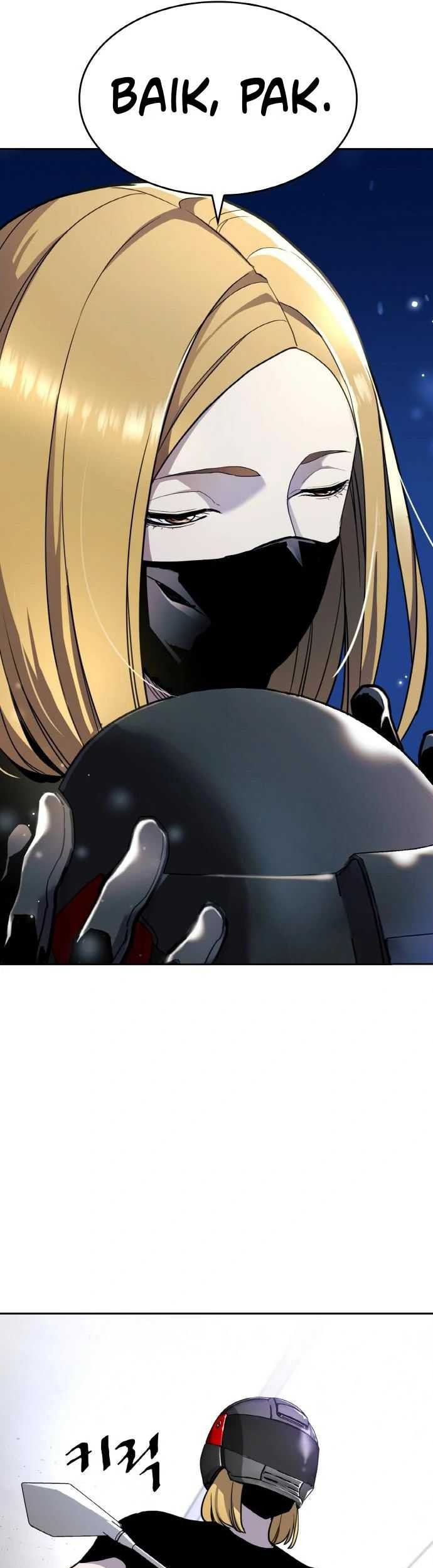 Ranker (2022) Chapter 7 halaman 47