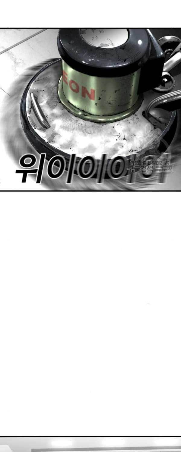 Plaza Chapter 61 halaman 40