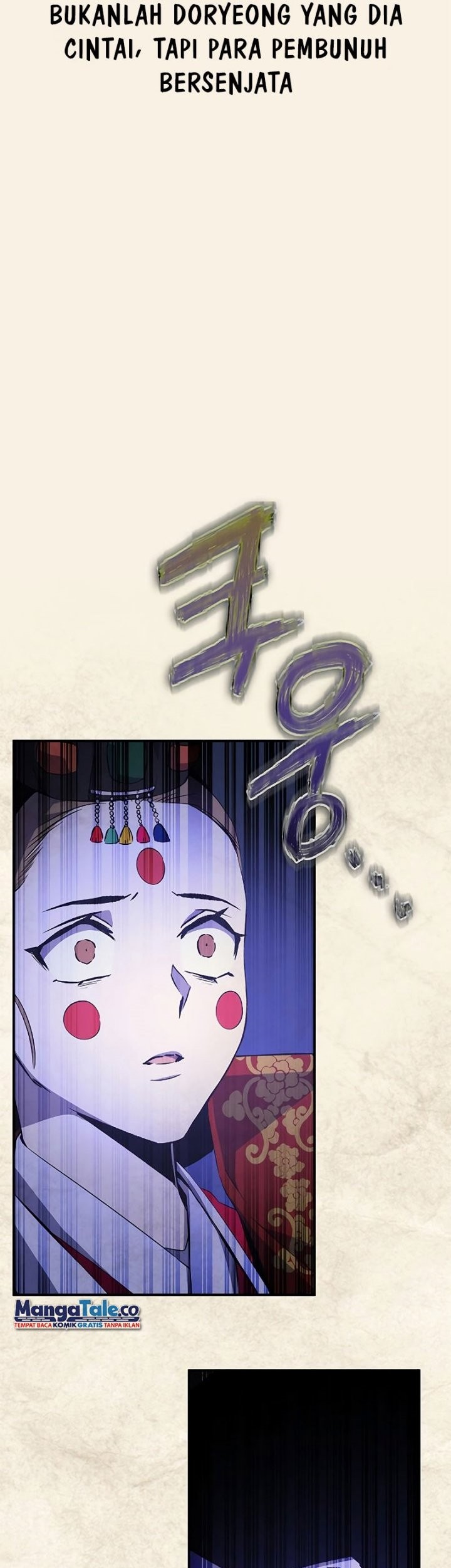 Drug Devourer Chapter 19 halaman 43
