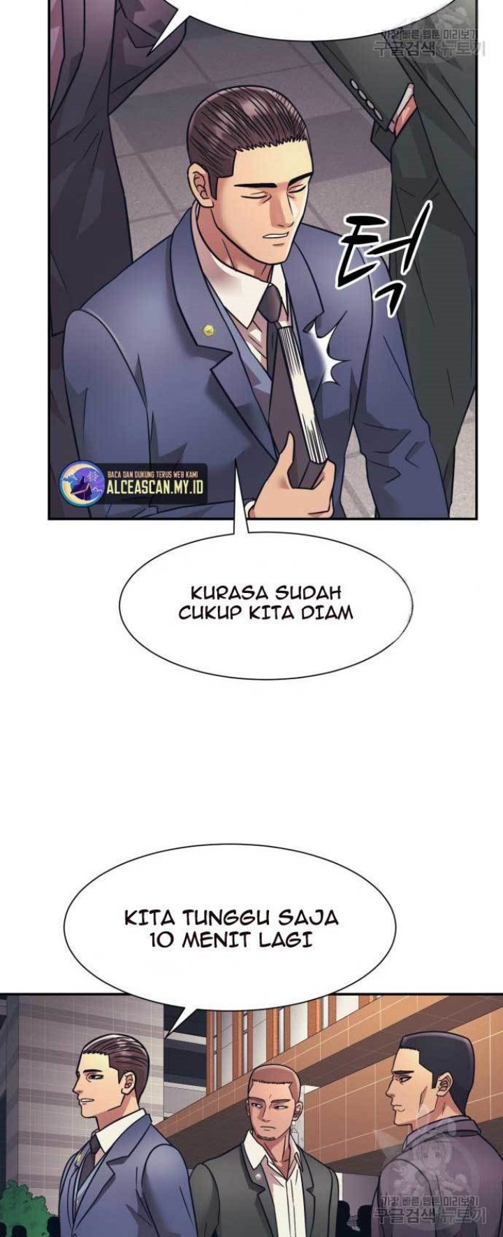 Injagang Chapter 27 halaman 37