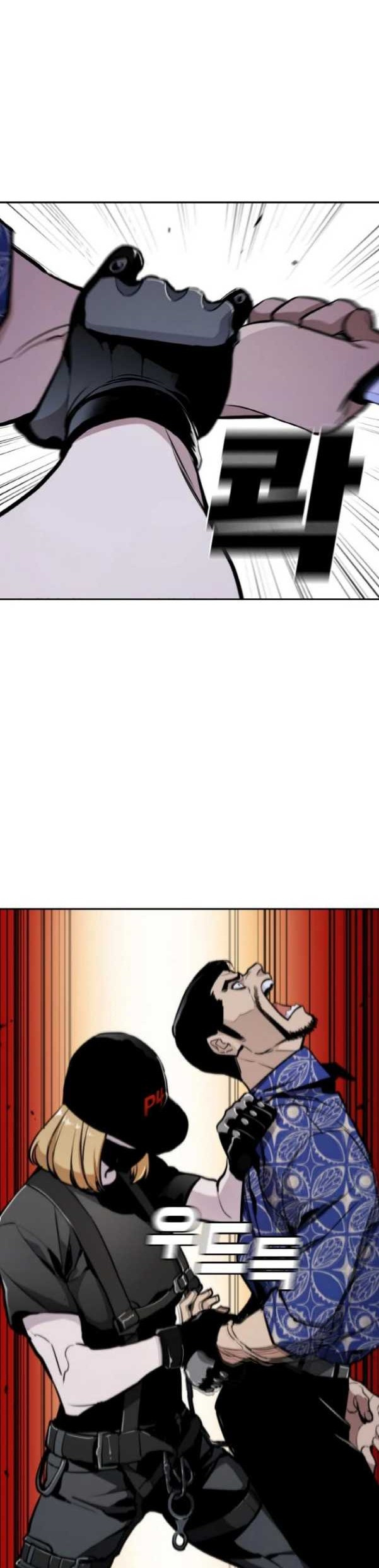 Ranker (2022) Chapter 8 halaman 50