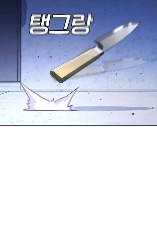 Ranker (2022) Chapter 8 halaman 52