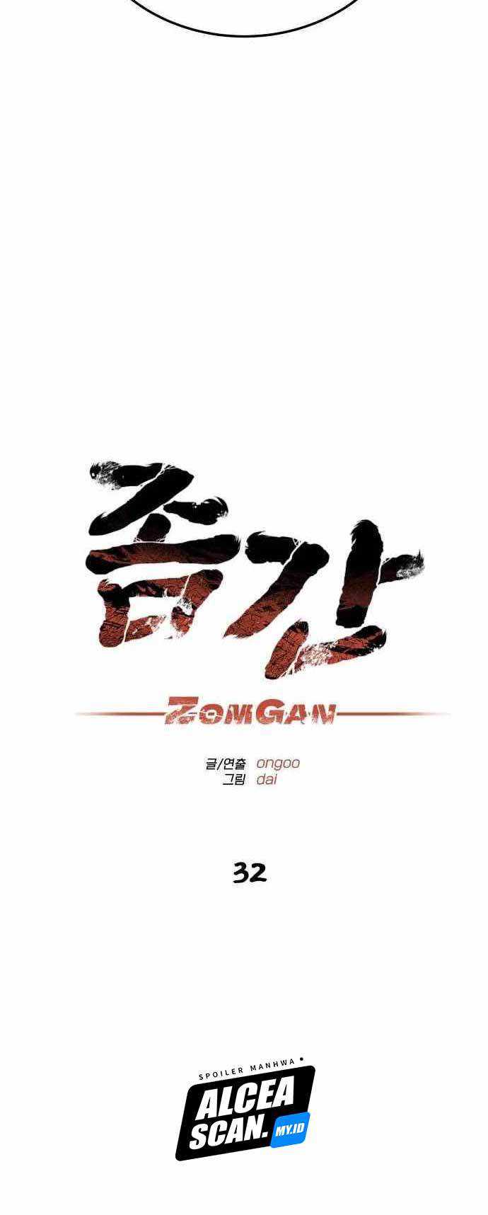 ZomGan Chapter 32 halaman 49