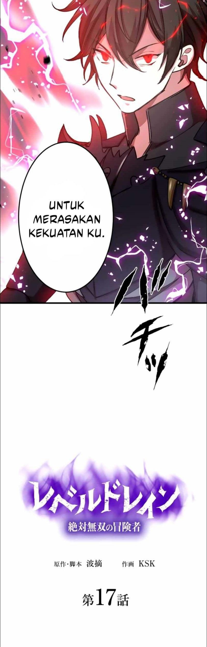 Level Drain Chapter 17 halaman 25