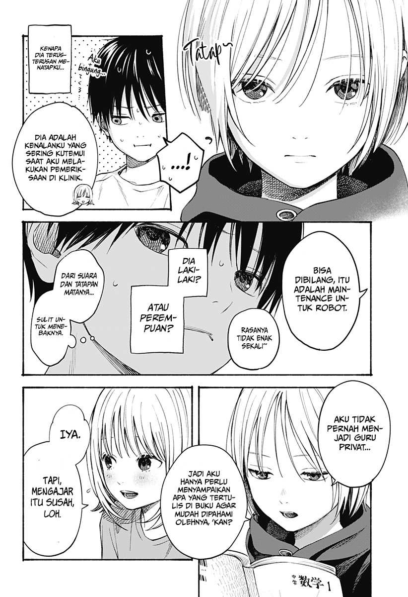 Kokoro no Program Chapter 7 halaman 11
