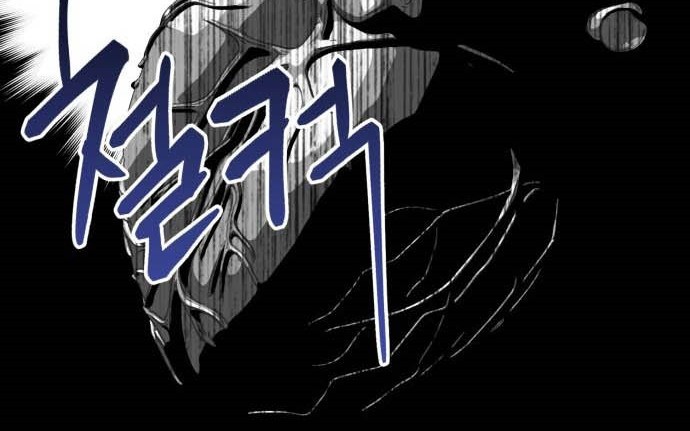 Killing Killer Chapter 13 - Halaman 60