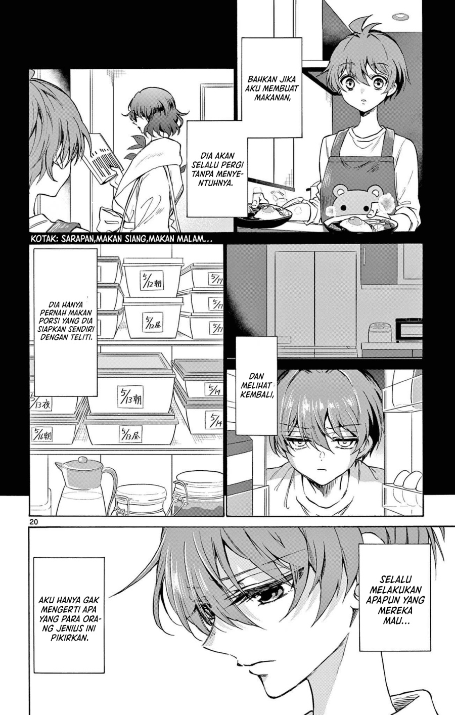 Mikadono Sanshimai wa Angai, Choroi Chapter 02 Gambar 21