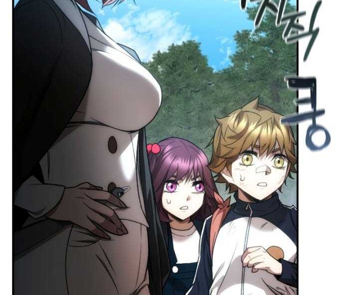 Re: Life Player Chapter 27 halaman 41