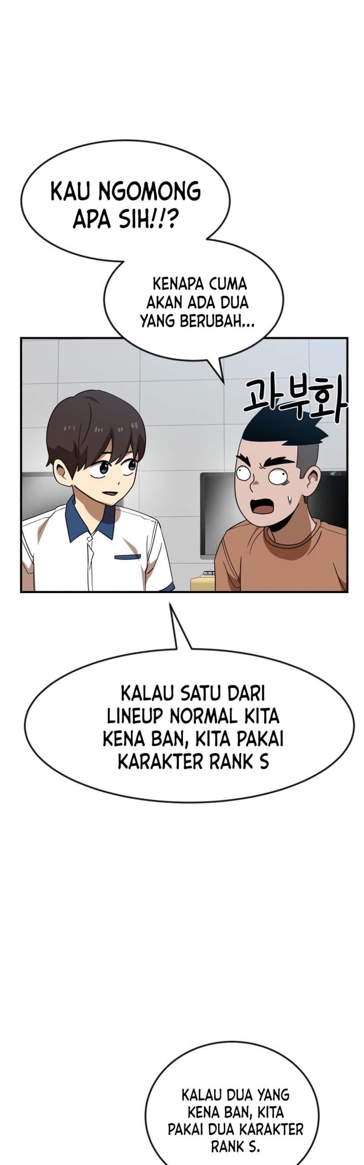 Double Click Chapter 51 halaman 28