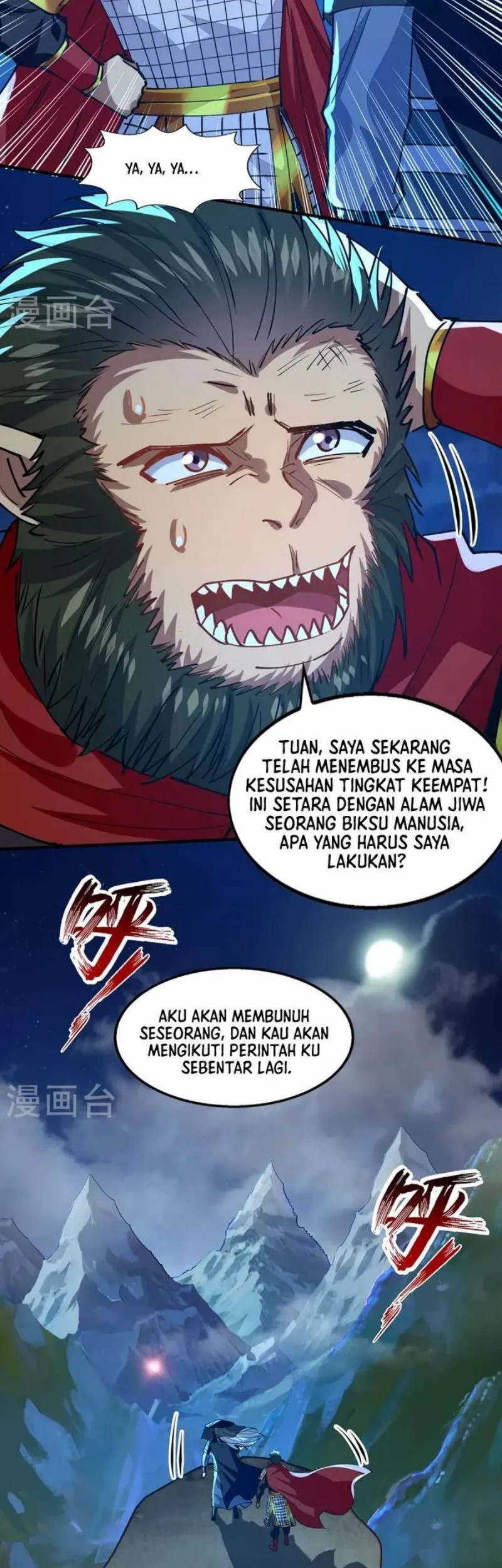 Against The Heaven Supreme Chapter 190 halaman 11