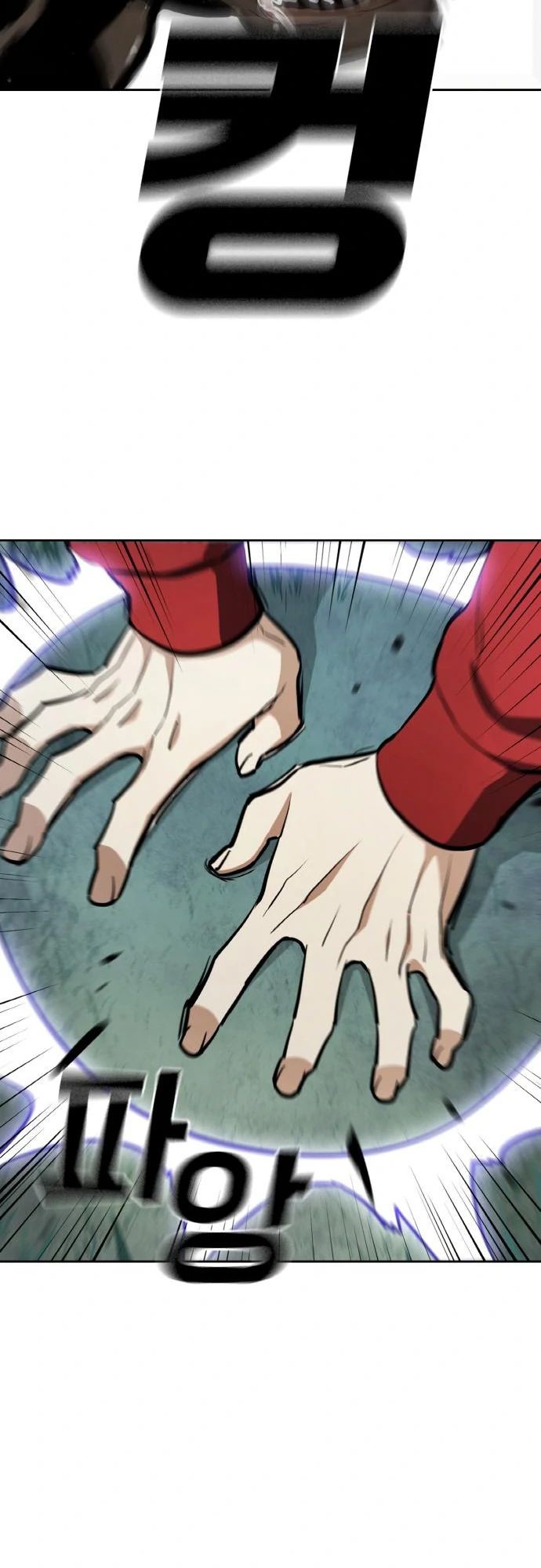 Ranker (2022) Chapter 10 halaman 41