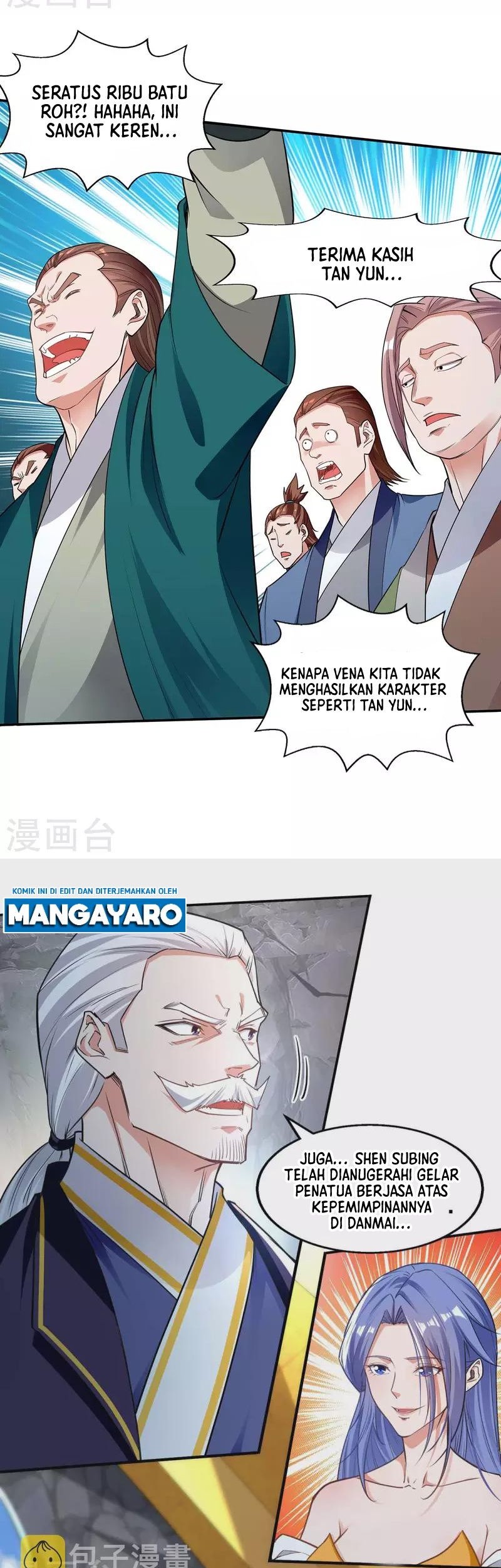 Against The Heaven Supreme Chapter 217 halaman 11