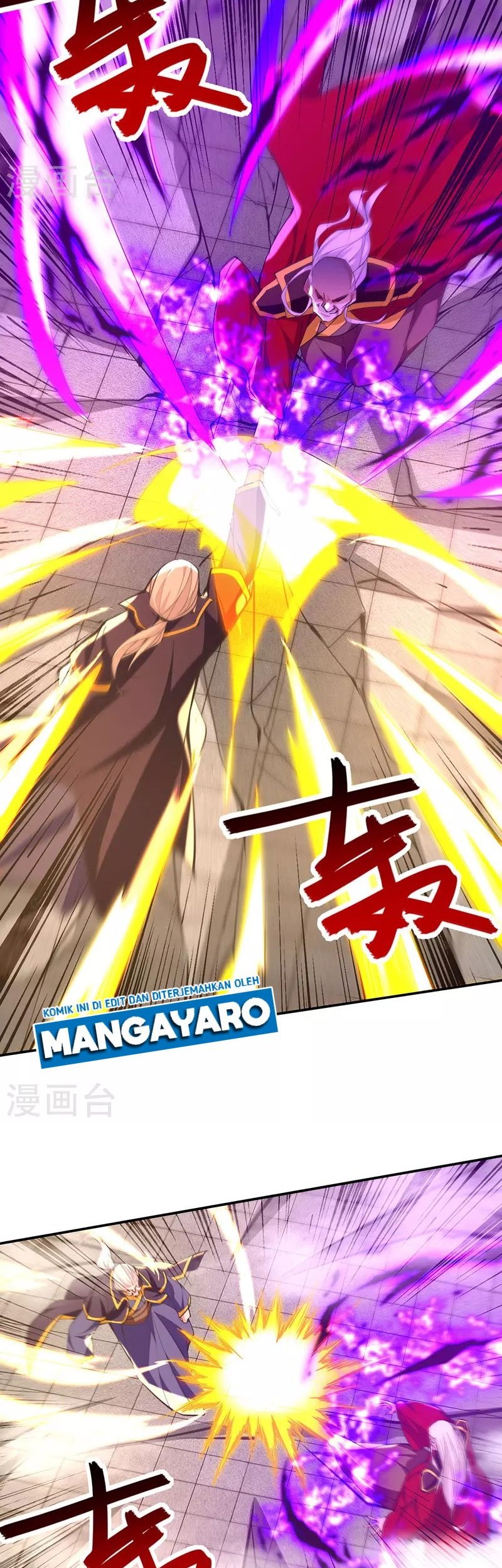 Against The Heaven Supreme Chapter 207 halaman 11