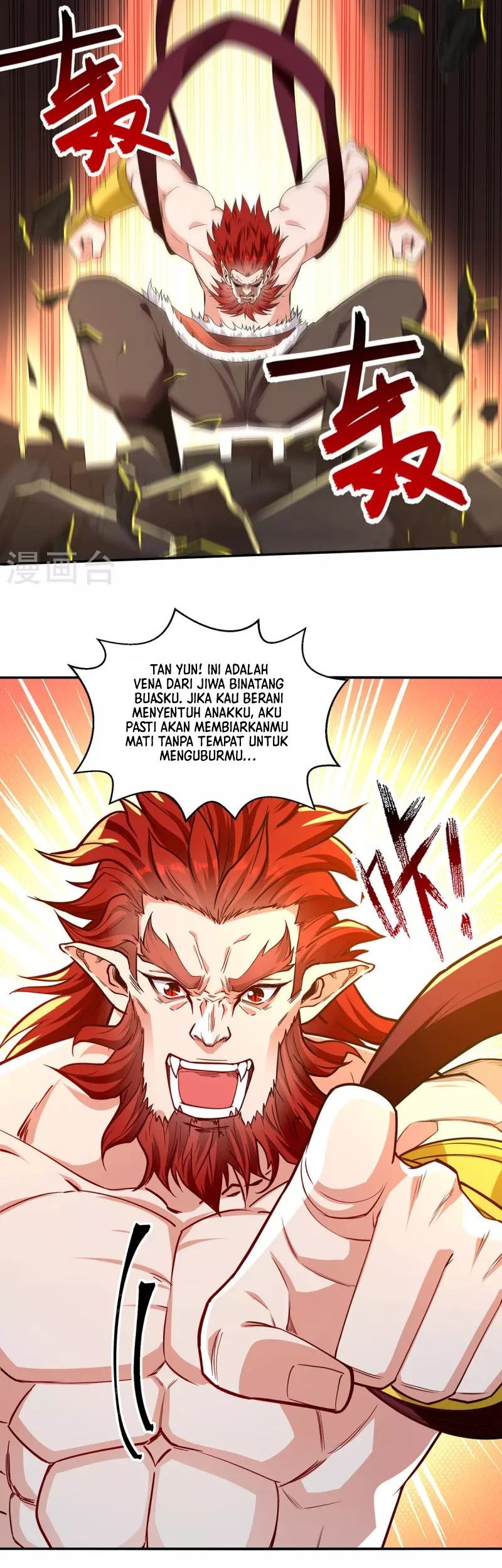 Against The Heaven Supreme Chapter 221 halaman 11
