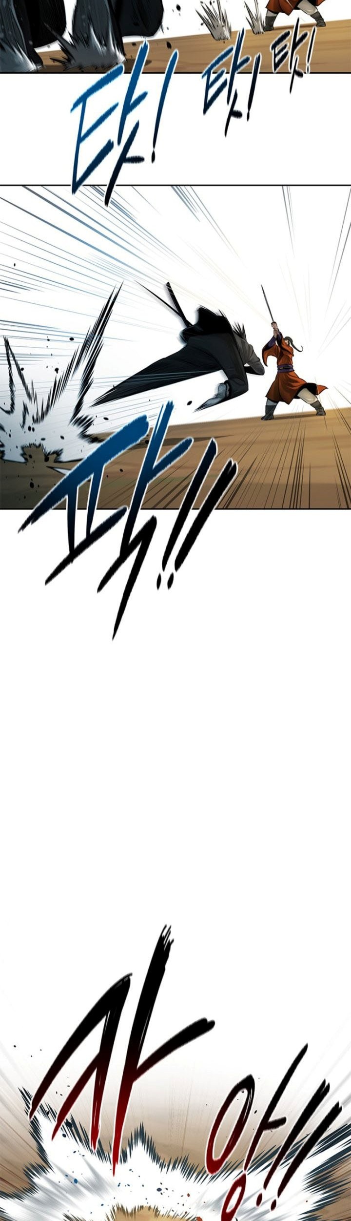 Moon-Shadow Sword Emperor Chapter 7 halaman 44