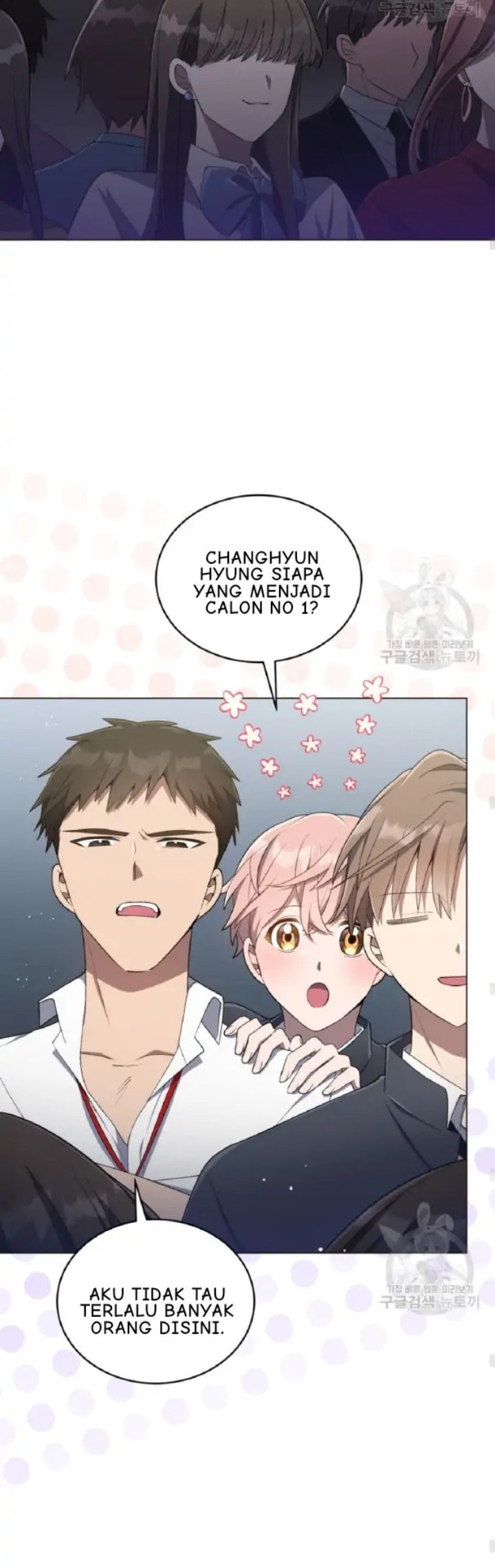 The Second Life of an Idol Chapter 17 Gambar 28