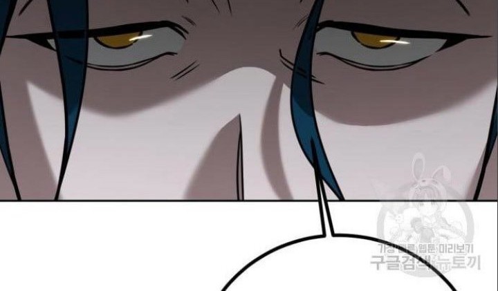 Hero the Maximum Chapter 5 halaman 80