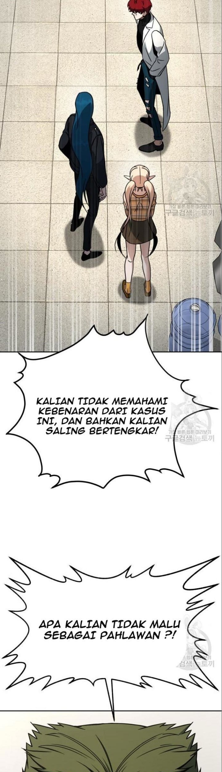 Hero the Maximum Chapter 5 halaman 87