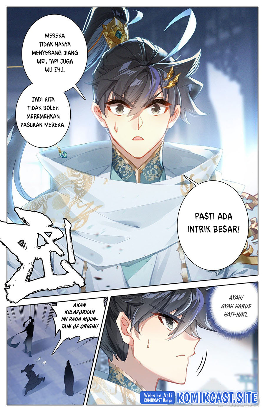 Cang Yuantu Chapter 104 halaman 11