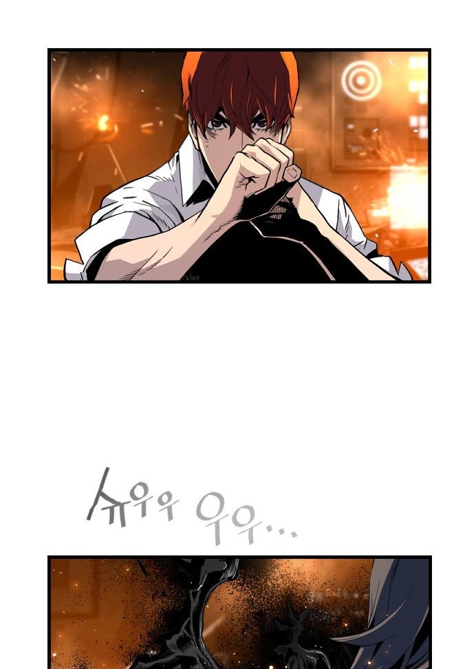 Terror Man vs Revival Man Chapter 16 halaman 40