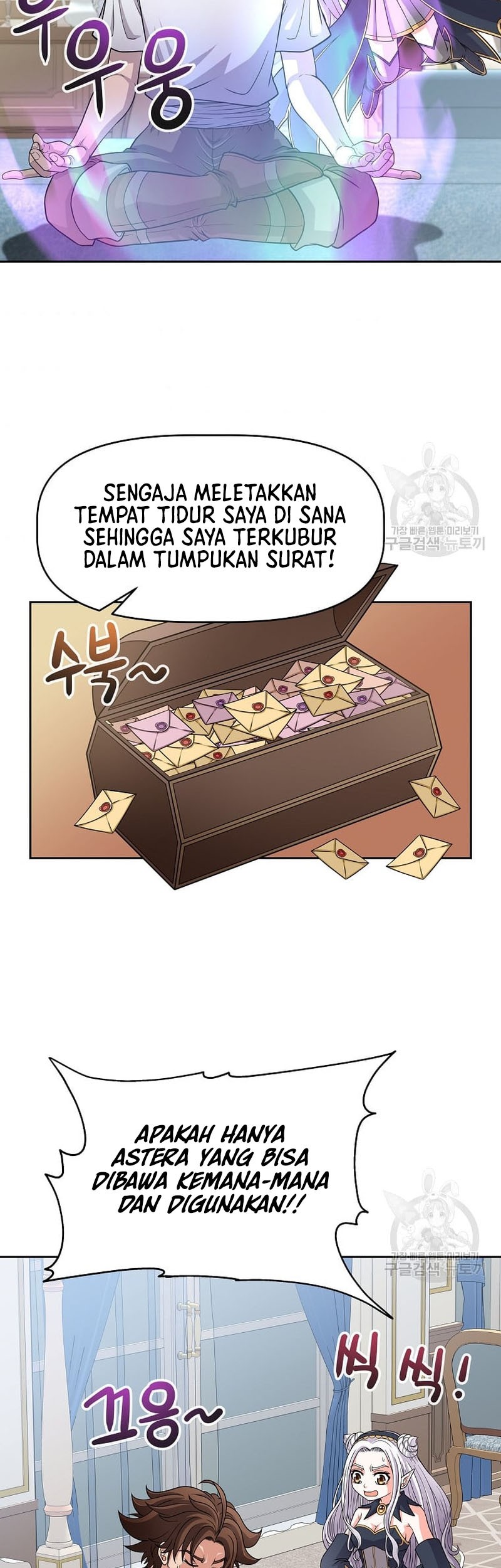 The 10th Class Lout of the Knight Family Chapter 21 - Halaman 22