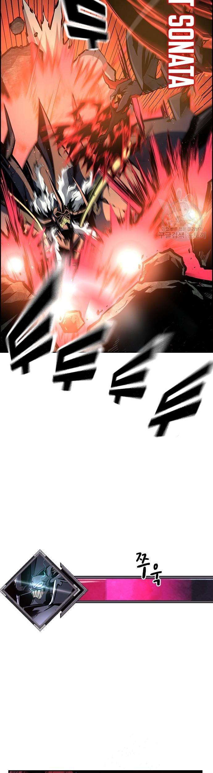 Noryangjin Raid Chapter 11 halaman 54