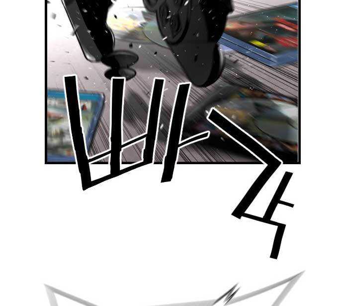 Terror Man vs Revival Man Chapter 18 halaman 65