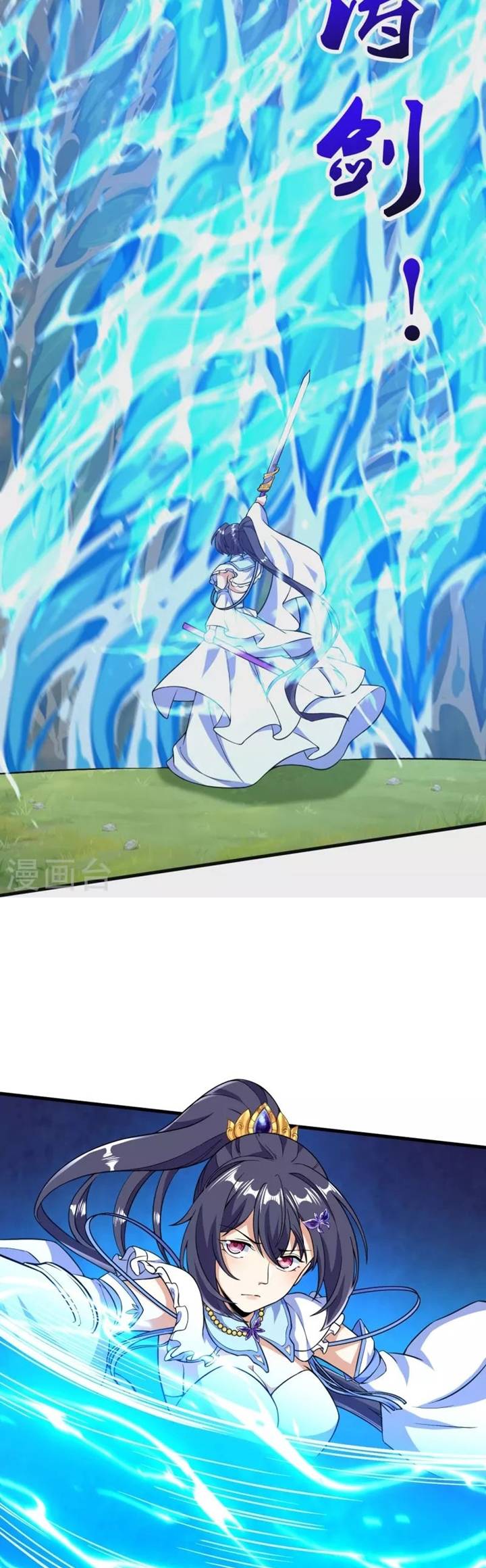 The Strongest Body Old Ancestor In History Chapter 45 Gambar 12