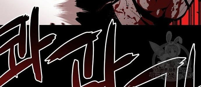 Beastburn Chapter 11 halaman 67