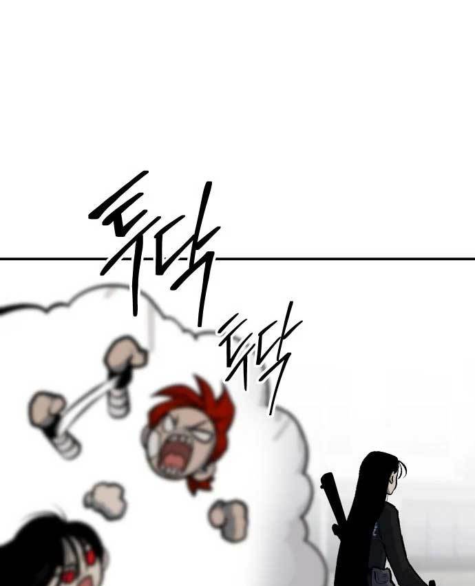 ZomGan Chapter 37 halaman 84
