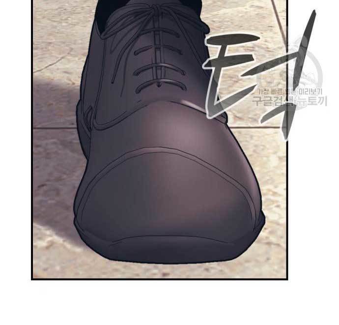 Injagang Chapter 34 halaman 80