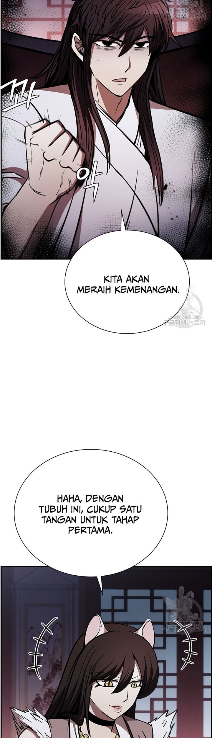 Halaman 47