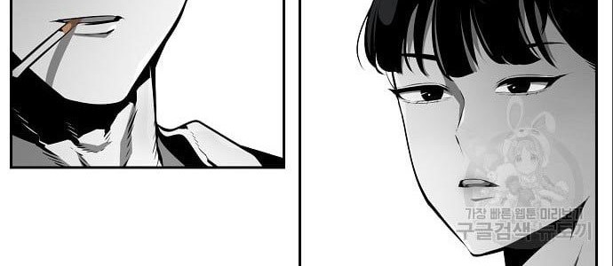 Beastburn Chapter 12 halaman 35