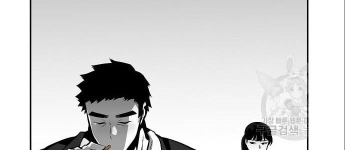 Beastburn Chapter 12 halaman 37