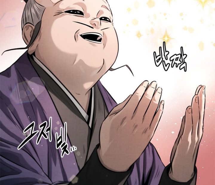 Moon-Shadow Sword Emperor Chapter 26 halaman 43