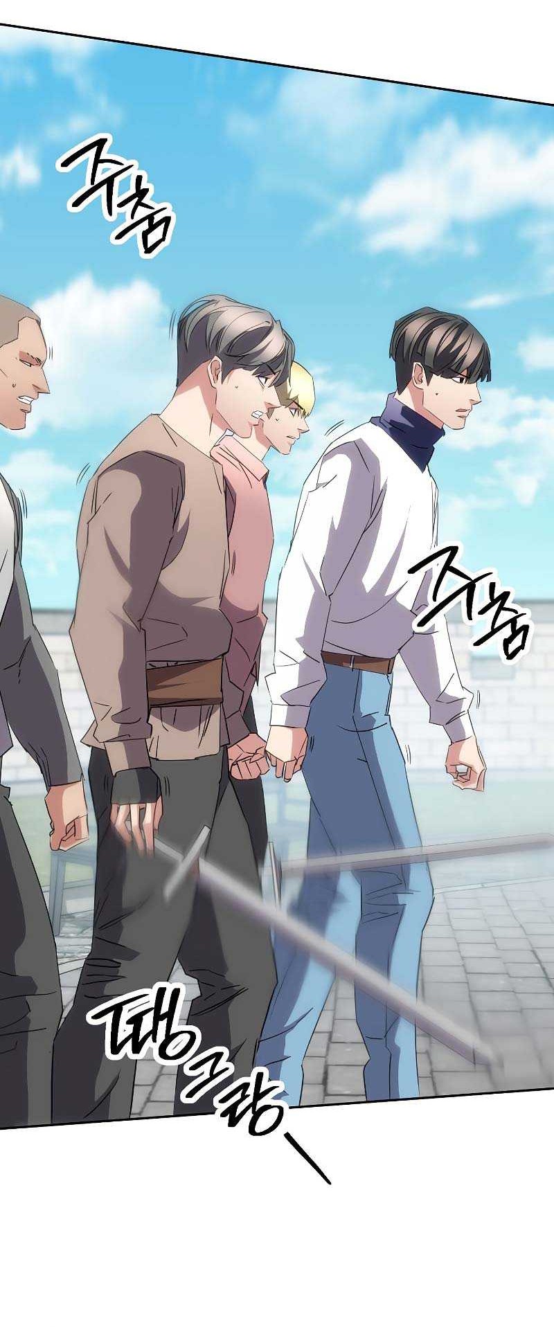The Live Chapter 143 halaman 41