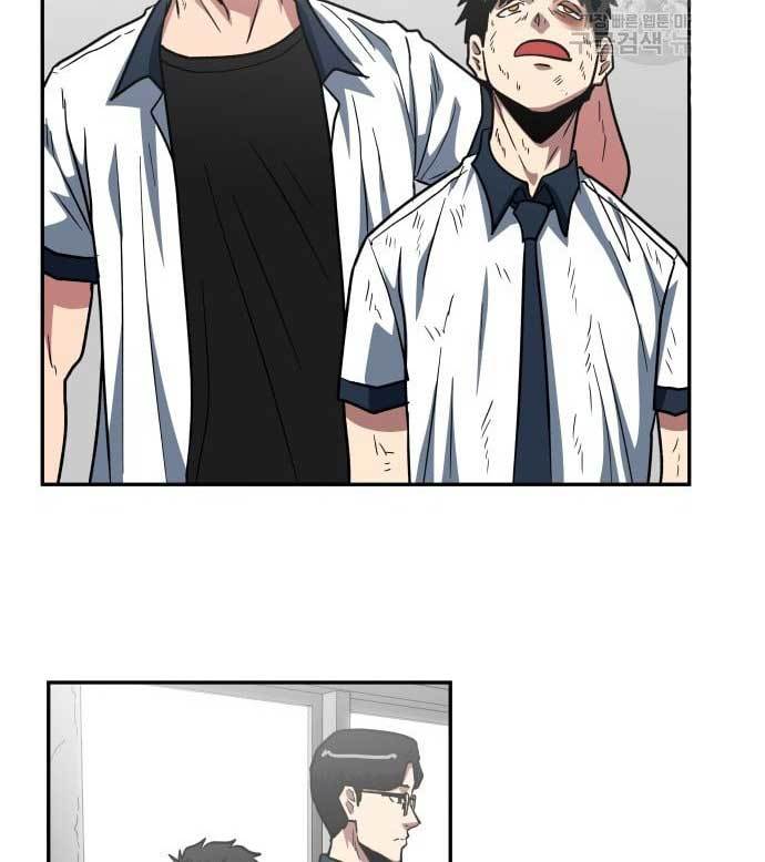 The Carnivorous Chapter 5 halaman 55
