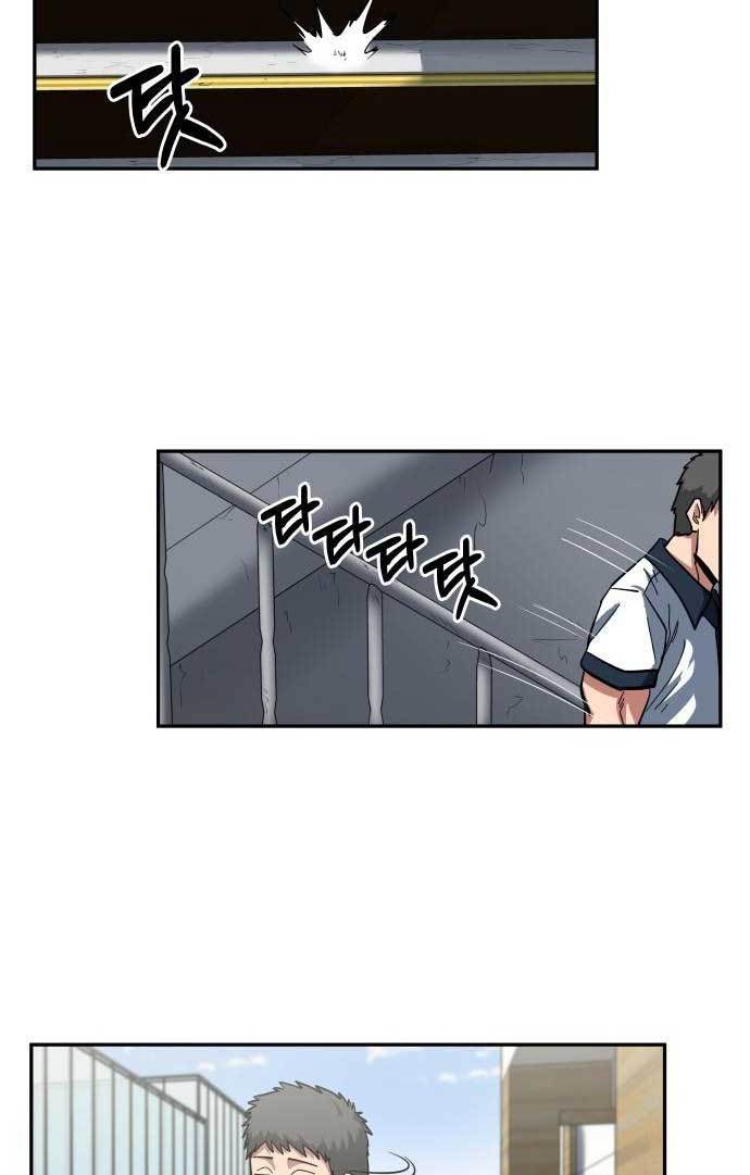 The Carnivorous Chapter 2 halaman 68