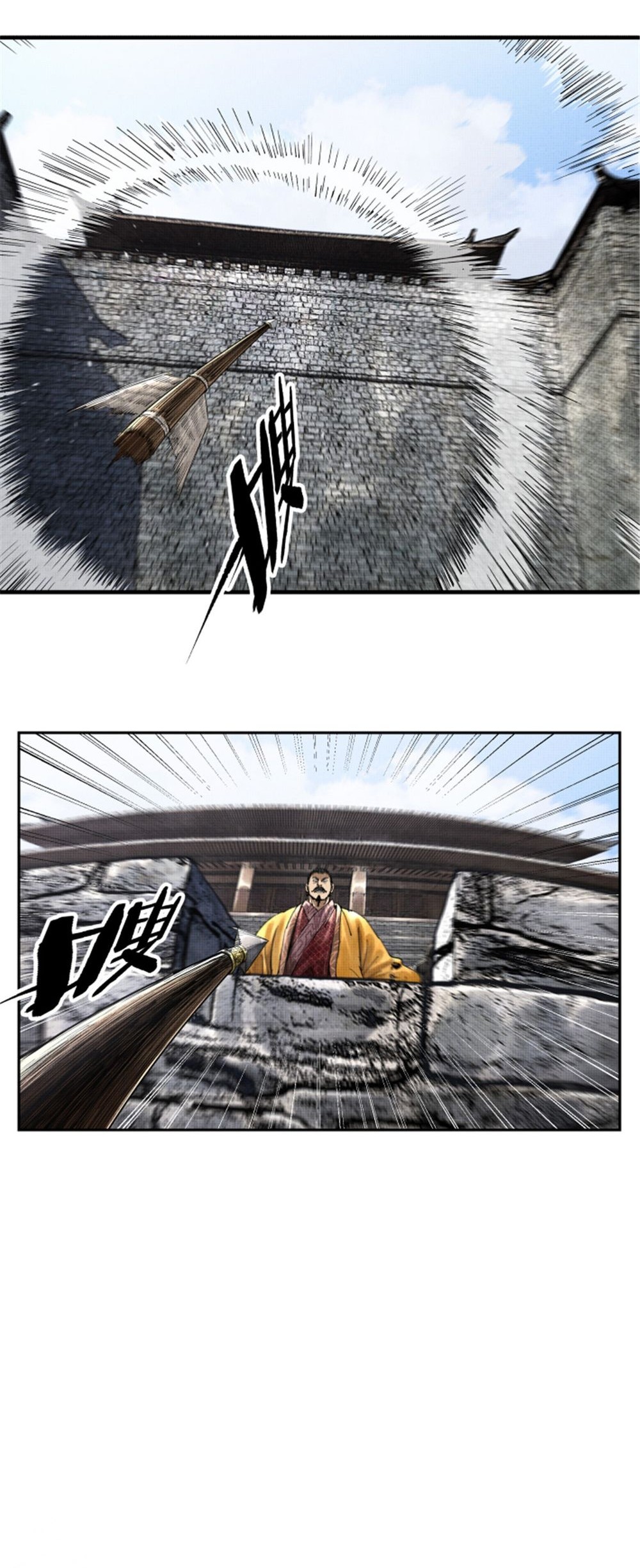 Lu Bu’s Life Simulator Chapter 39 halaman 19