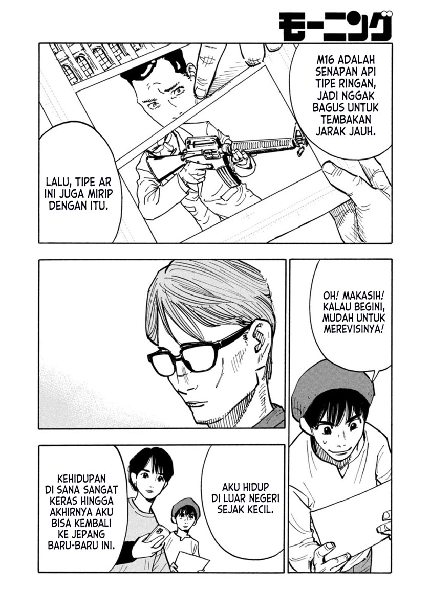 Dear Shimazaki in the Peaceful Land Chapter 01 Gambar 25