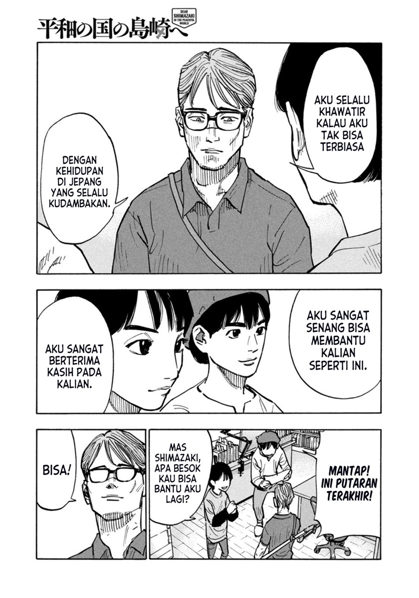 Dear Shimazaki in the Peaceful Land Chapter 01 Gambar 26