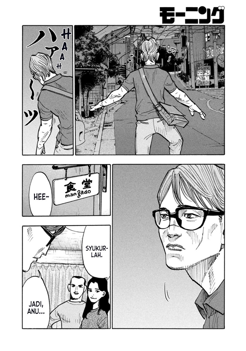 Dear Shimazaki in the Peaceful Land Chapter 01 Gambar 27