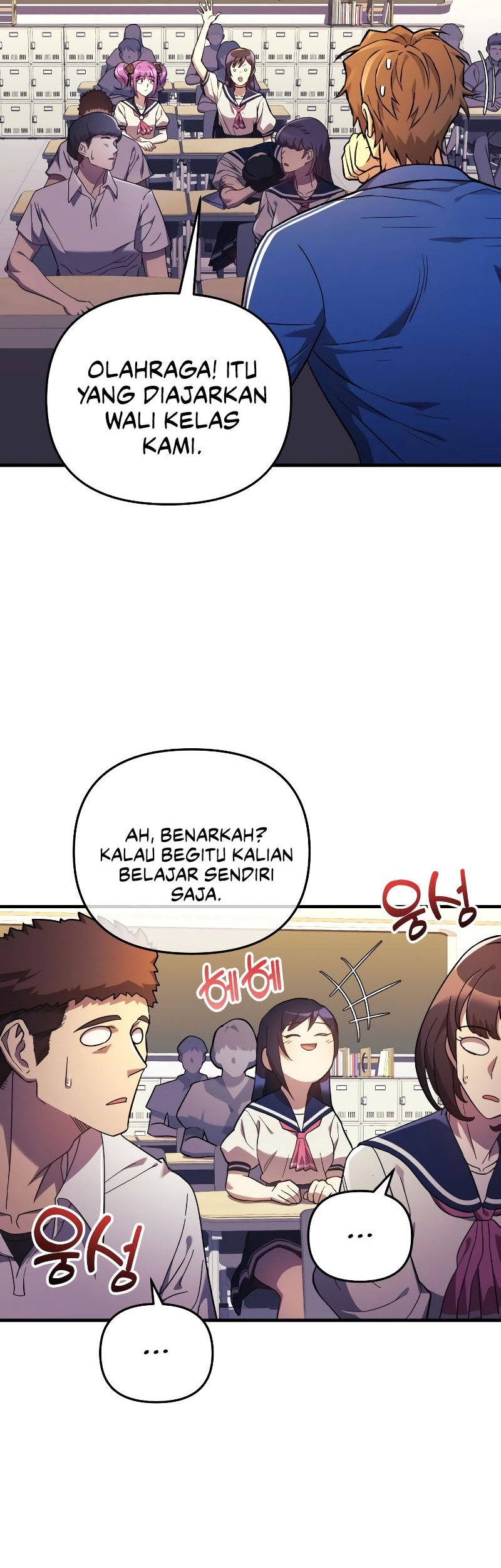 I’ll be Taking a Break for Personal Reasons Chapter 43 halaman 30