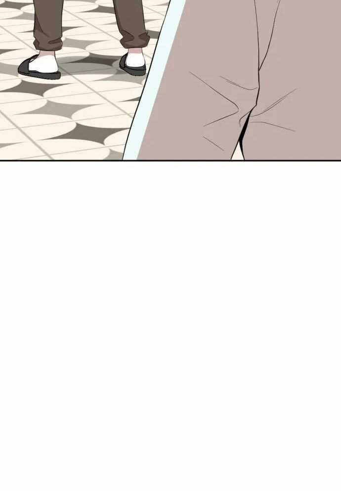 Company Grievance Squad Chapter 15 Gambar 99