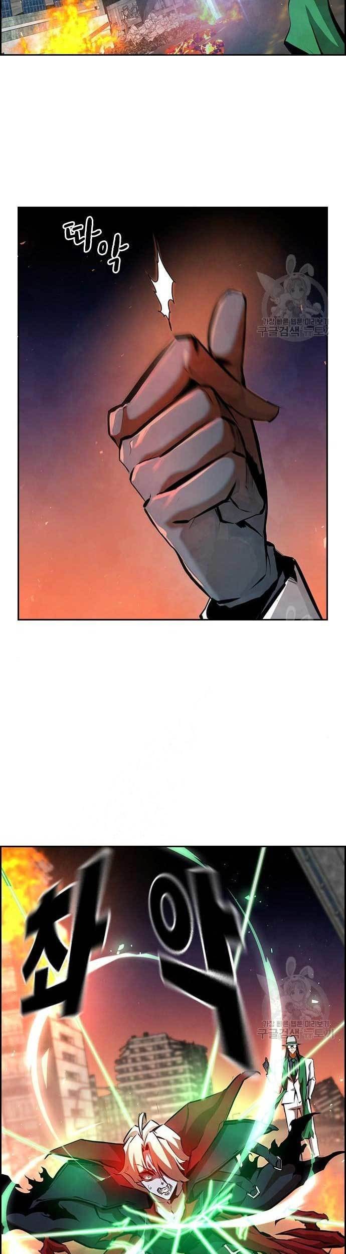 Noryangjin Raid Chapter 15 halaman 32