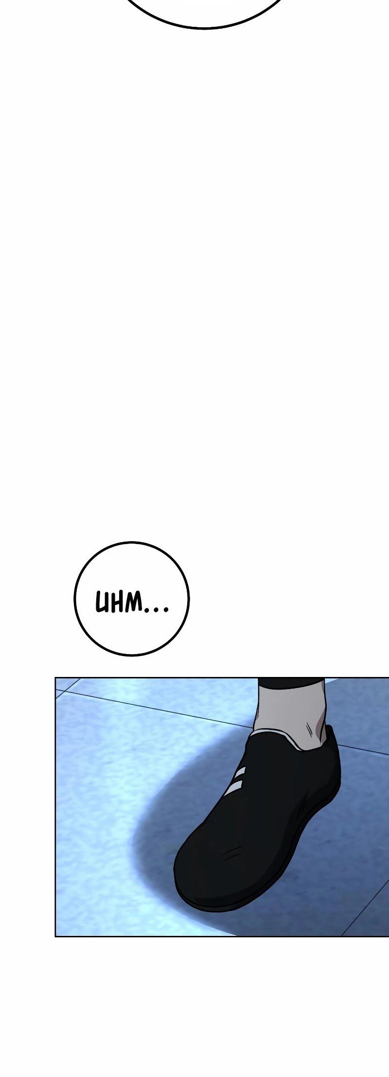 Hero the Maximum Chapter 15 halaman 48
