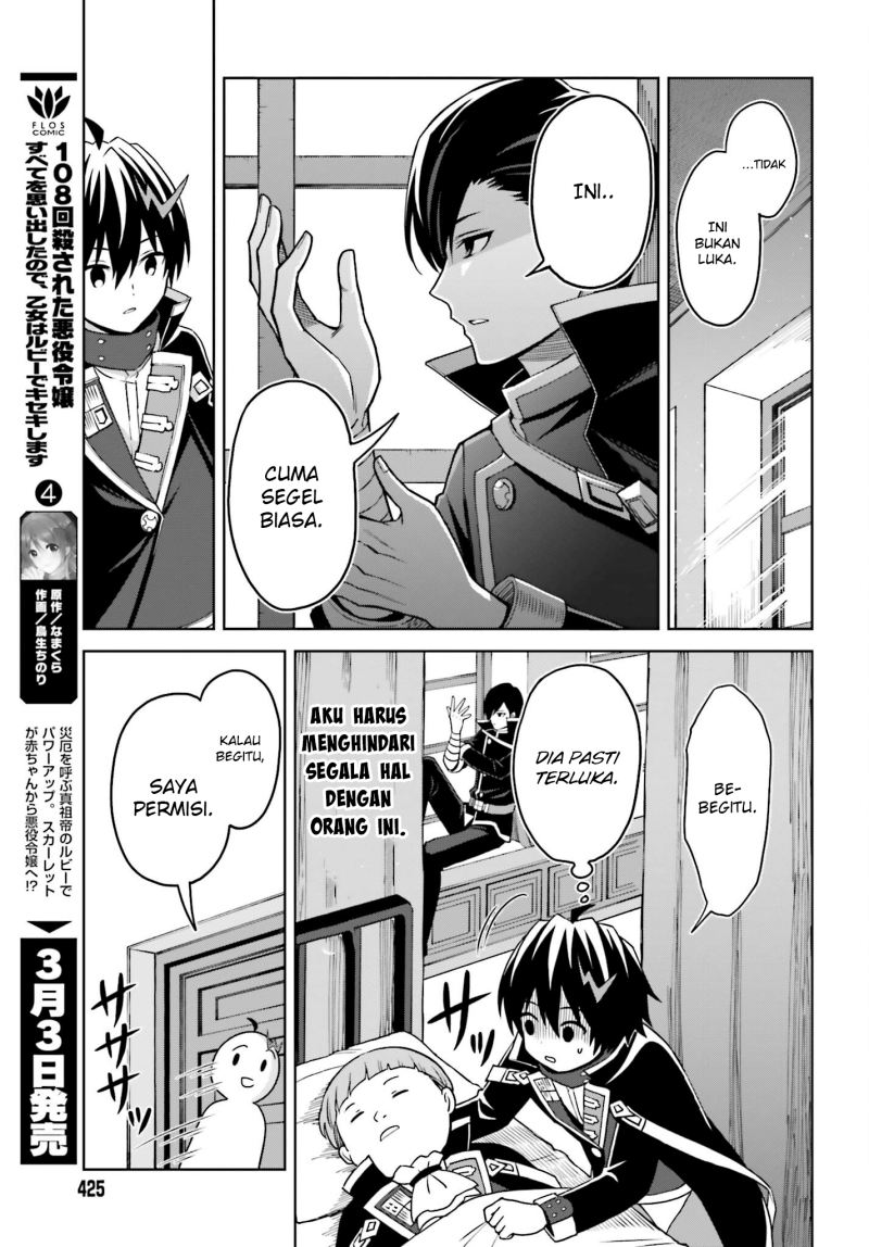 Shin no Jitsuryoku wa Girigiri made Kakushite Iyou to Omou Chapter 24 Gambar 14