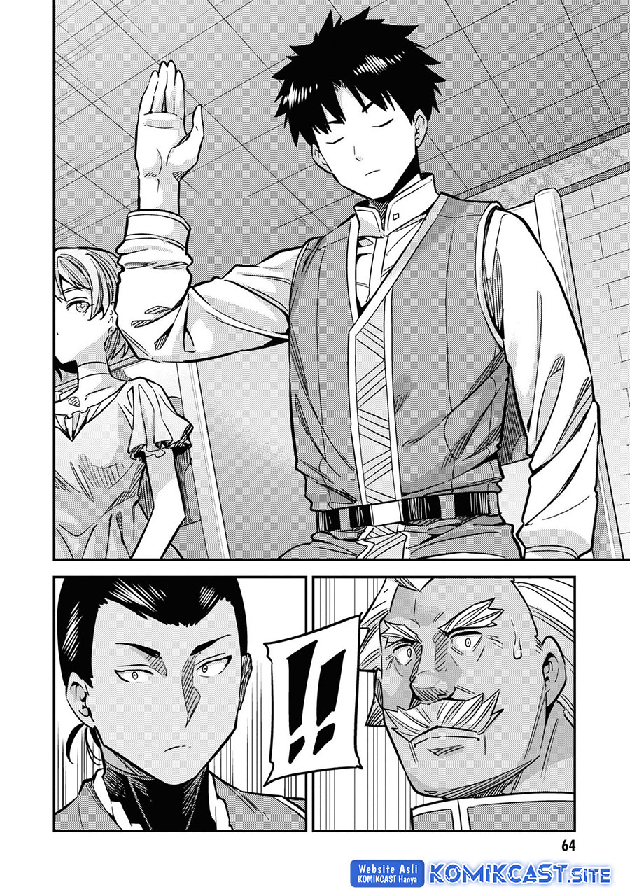 Risou no Himo Seikatsu Chapter 42 - Halaman 25